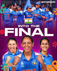 Indian women won World cup